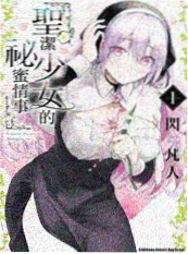 51无敌电影网漫改剧第七号当铺海报